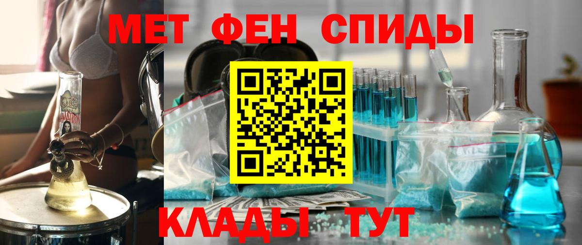 Ржев  omg ТОР  Амфетамин  сайты даркнета официальный сайт  Амфетамин VHQ  Вход с VPN 