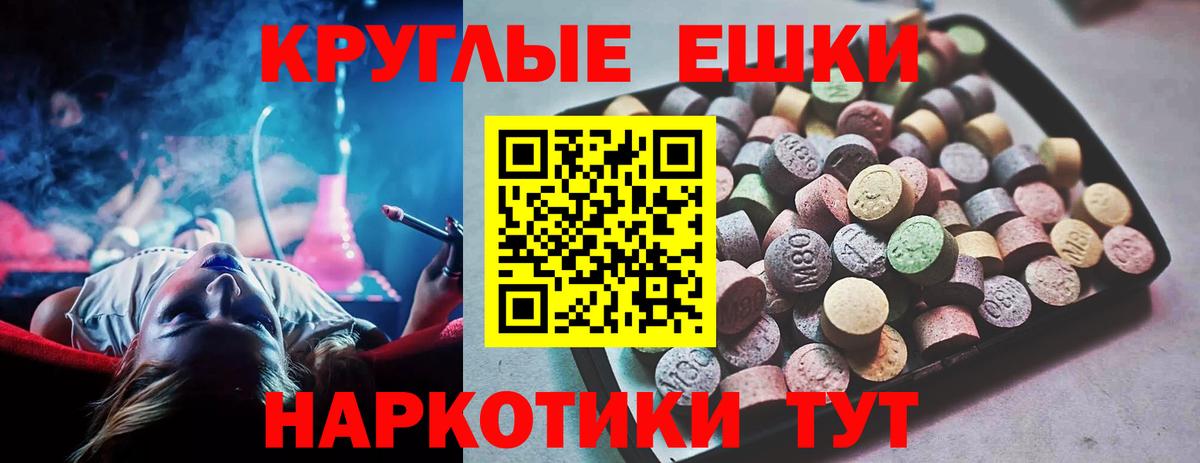 Ржев  ЭКСТАЗИ VHQ  ОМГ ОМГ рабочий сайт  ЭКСТАЗИ 300 mg  Вход с VPN 