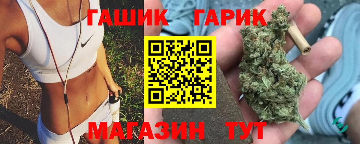 ГАШ AMNESIA HAZE Ржев