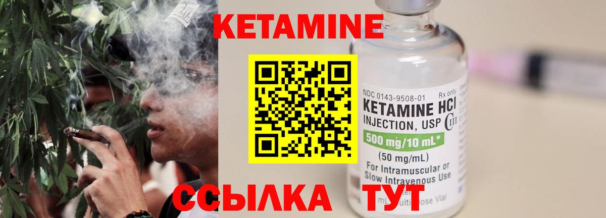 КОКАИН  Ржев  Конопля  МЕТАДОН  Гашиш  НБОМе  Лсд 25  МЕФ   Вход с VPN  МЕТ 