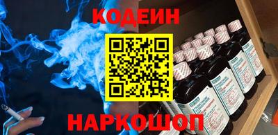 альфа пвп Свободный