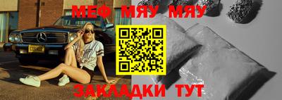 метадон Севастополь