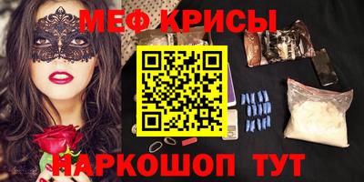 альфа пвп Свободный