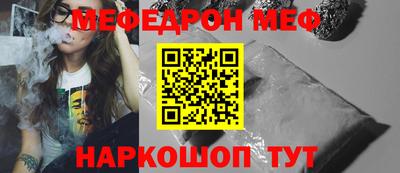 мдма Северобайкальск