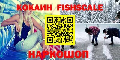 альфа пвп Свободный