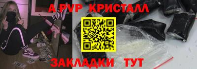 метадон Севастополь