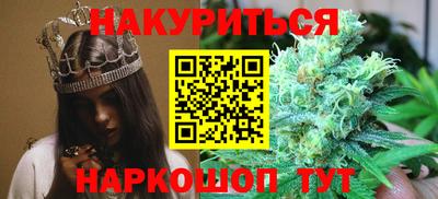 метадон Севастополь