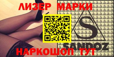 метадон Севастополь