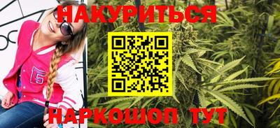 метадон Севастополь