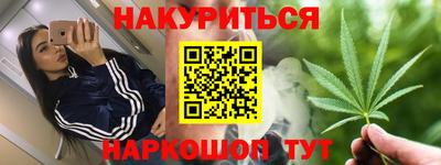 метадон Севастополь