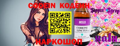 метадон Севастополь