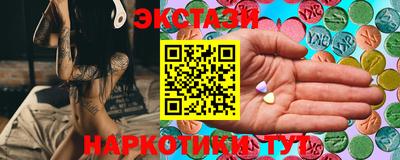 метадон Севастополь