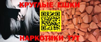 мдма Северобайкальск
