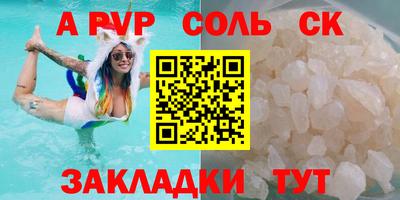 мдма Северобайкальск