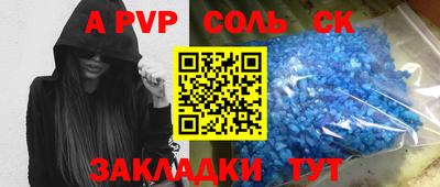 метадон Севастополь