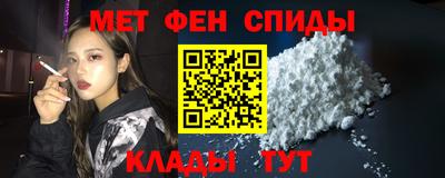 мдма Северобайкальск