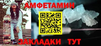 альфа пвп Свободный