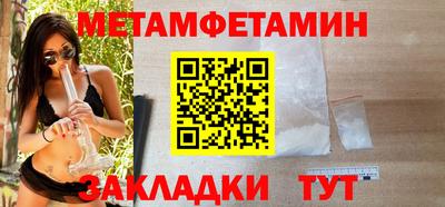 метадон Севастополь