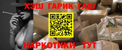 мдма Северобайкальск
