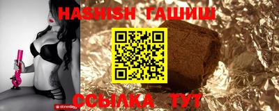 мдма Северобайкальск