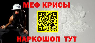 мдма Северобайкальск