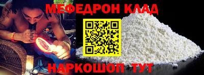 альфа пвп Свободный