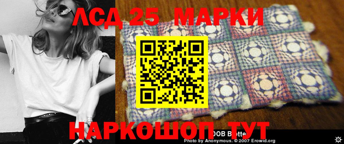 Лсд 25 экстази кислота  Вход с VPN  ЛСД экстази кислота  LSD-25 экстази  Ржев 