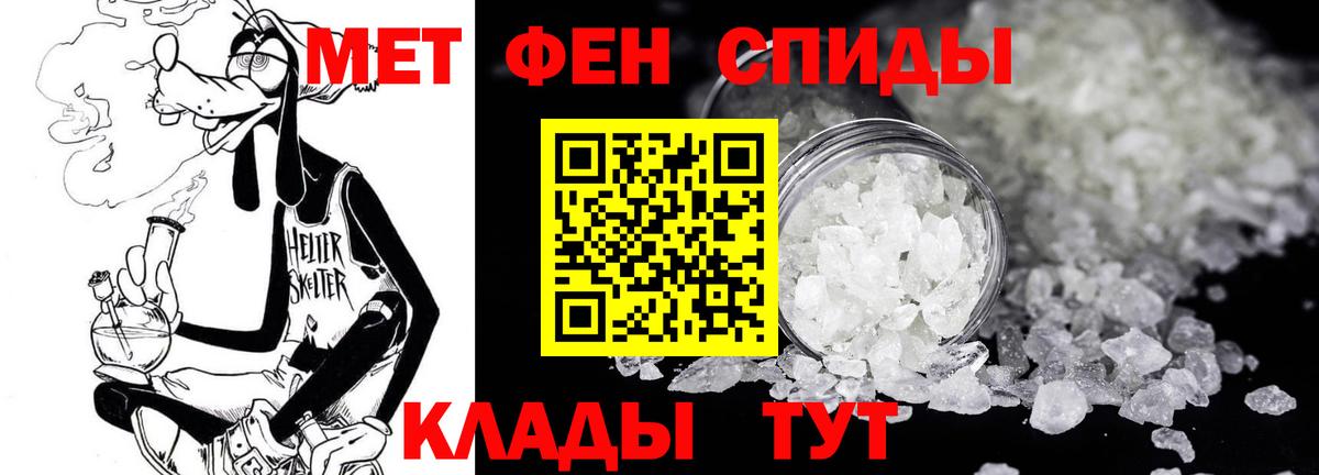 Метамфетамин Декстрометамфетамин 99.9% Ржев