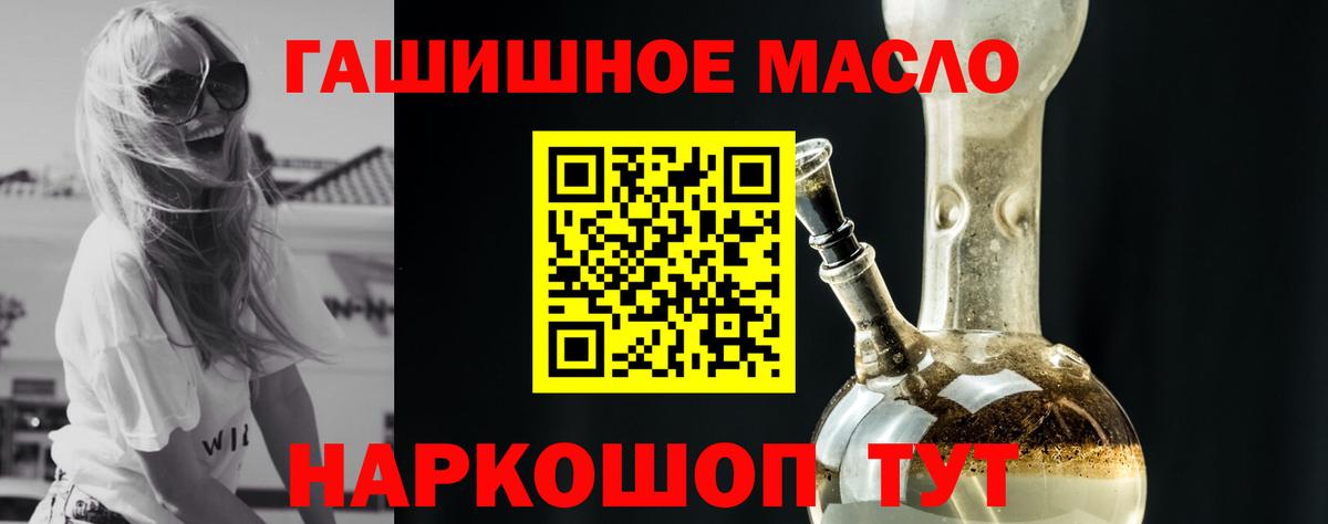 Дистиллят ТГК Wax Ржев