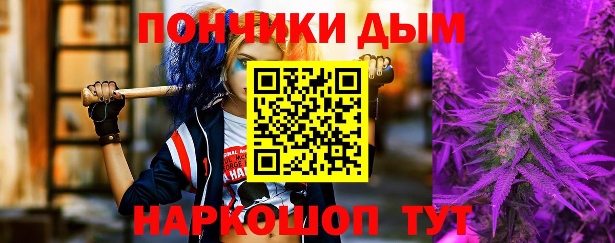 Марихуана VHQ Ржев