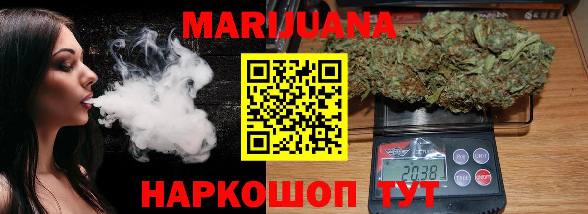 Ржев  Канабис White Widow  Вход с VPN  Конопля конопля 